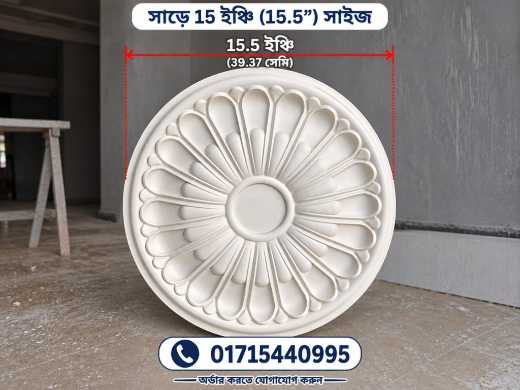 Gypsum Ceiling Rose Design