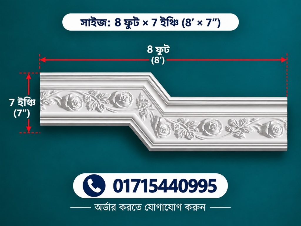 Rose-Design Gypsum Border