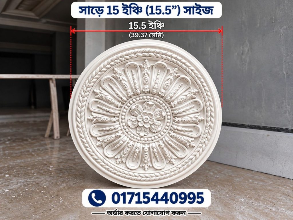Aesthetic Gypsum Ceiling Rose Design