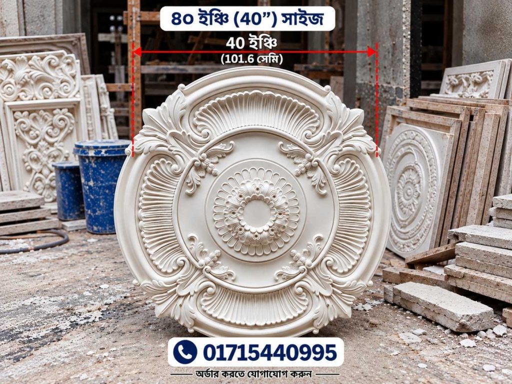 Gypsum Ceiling Rose Design