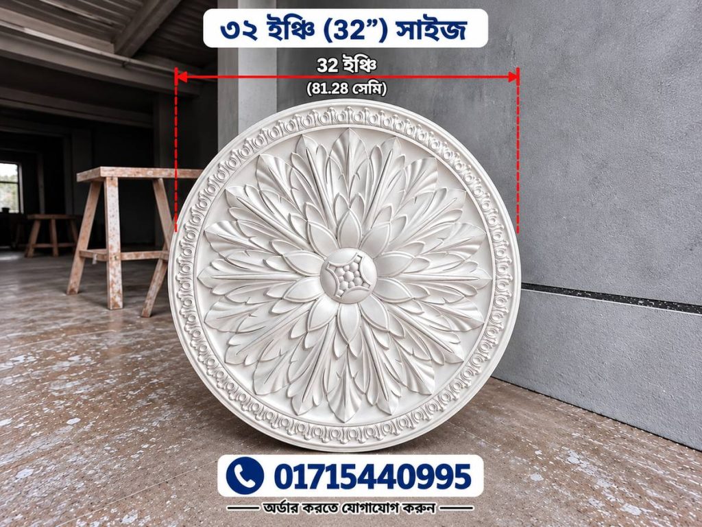 Gypsum Ceiling Rose With Leaf Design