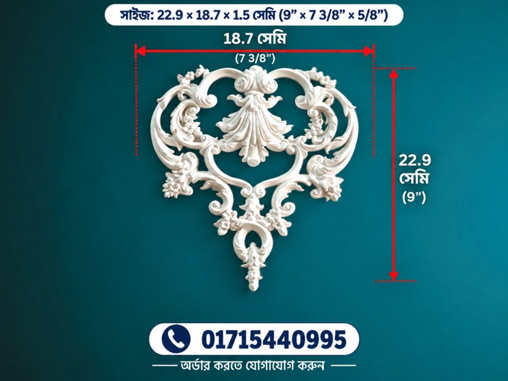 Elegant Gypsum Ceiling Rose Design