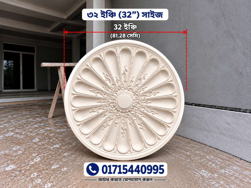Beautiful & Modern Gypsum Ceiling Rose