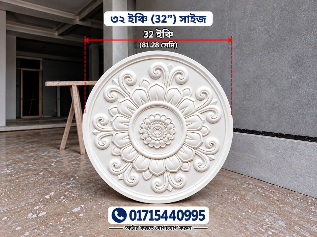 Gypsum Ceiling Rose Design
