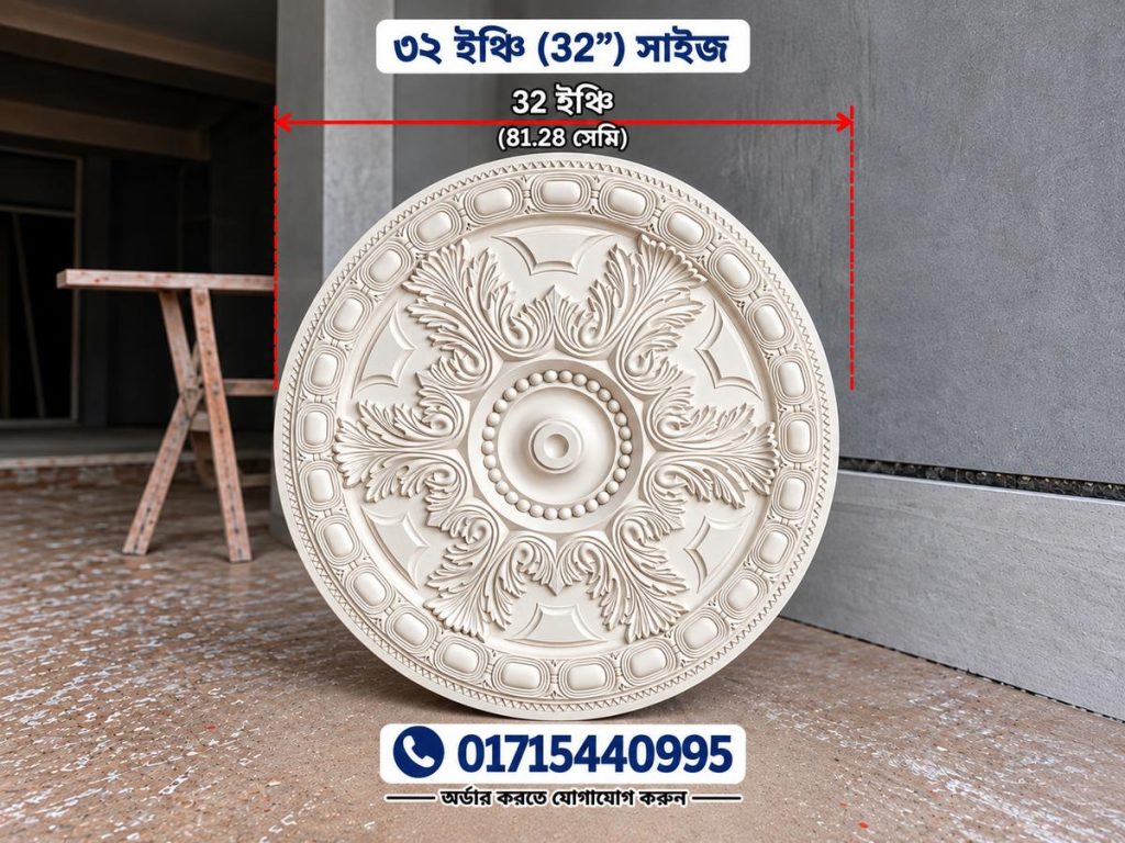Exquisitely Gypsum Ceiling Rose