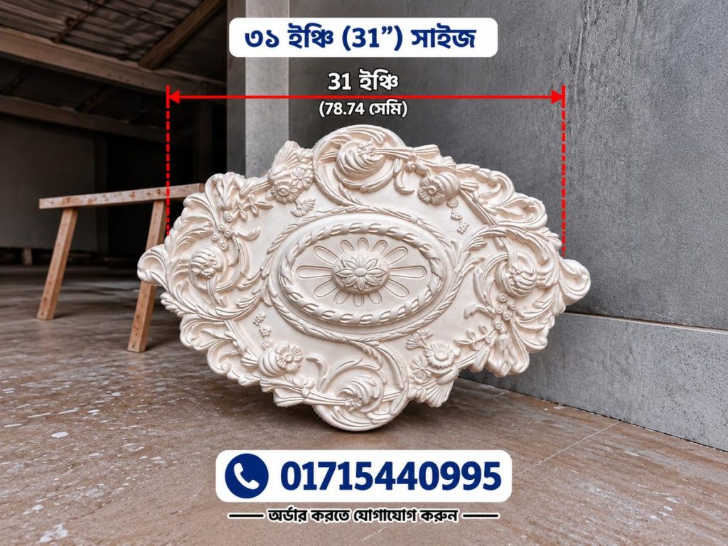 Beautiful Gypsum Ceiling Rose Design
