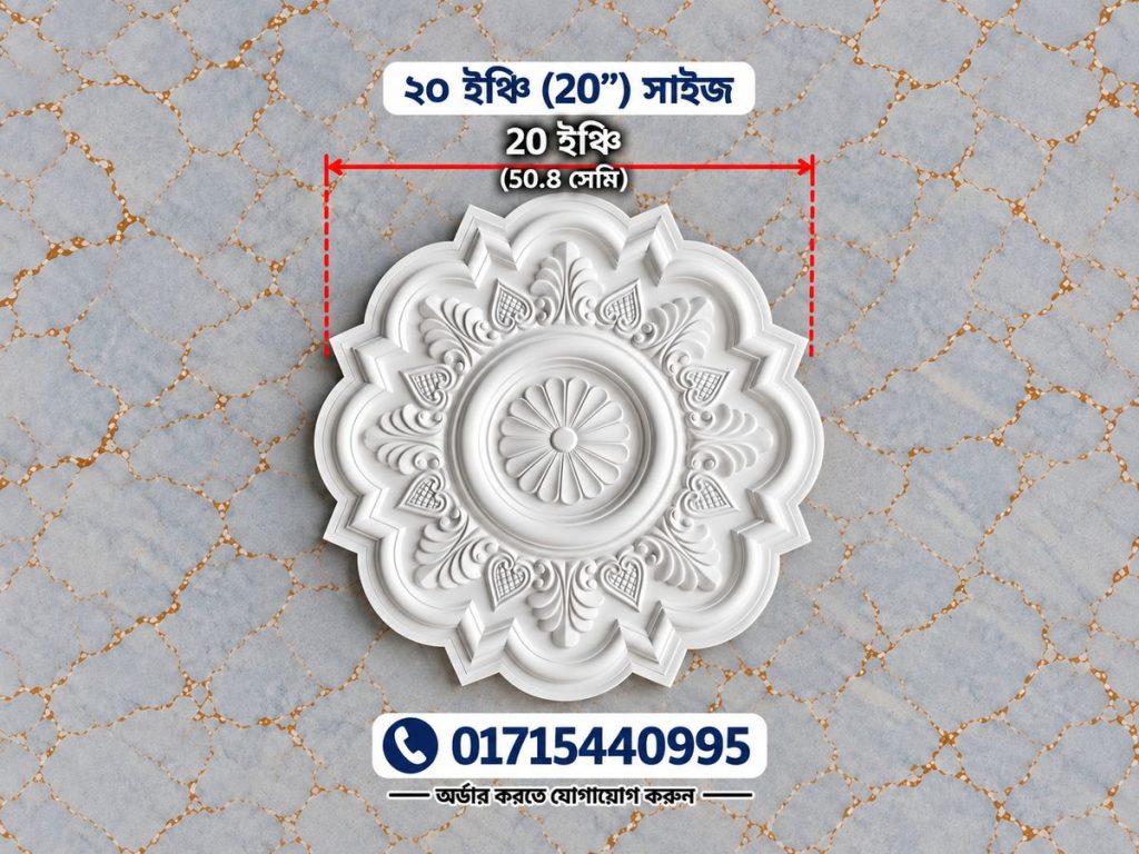 Gypsum Ceiling Rose | Custom Design