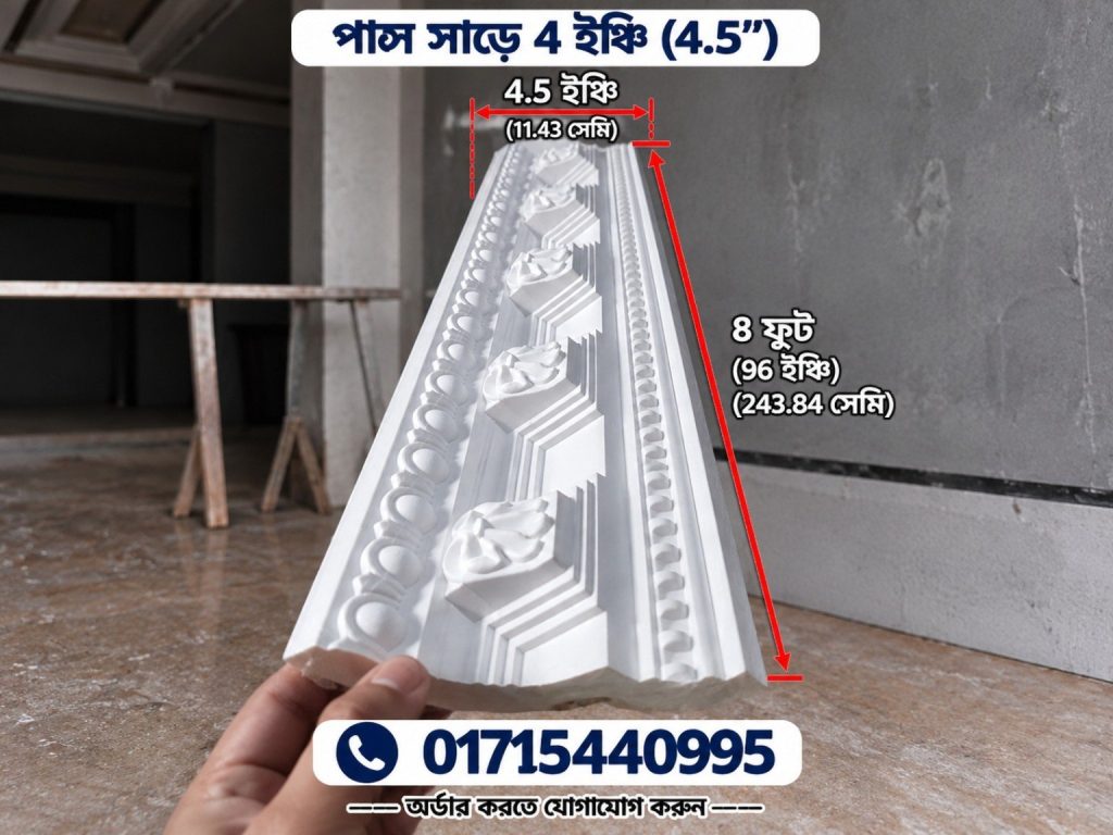 Attractive Gypsum Ceiling Rose